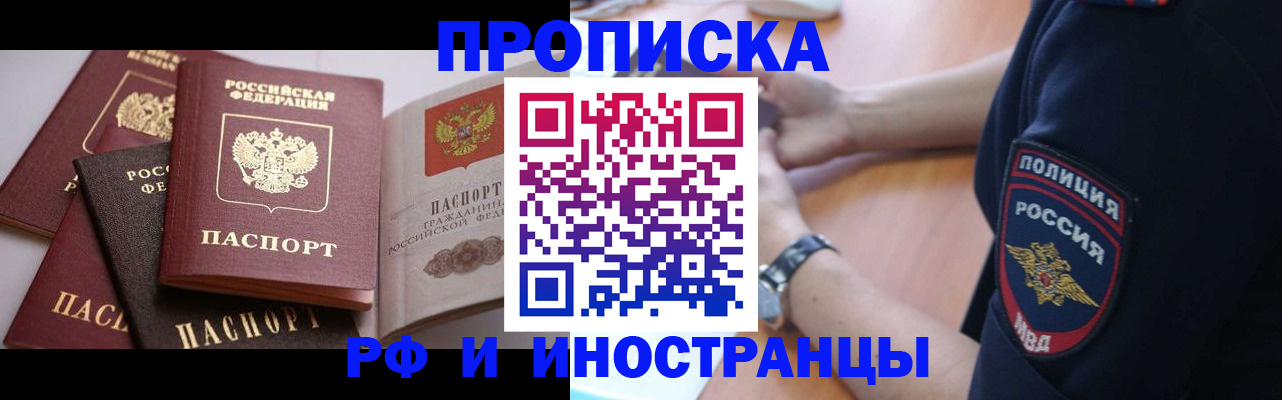 форма 3 в Ивановской области