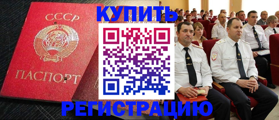 временная регистрация госуслуги в Ивановской области